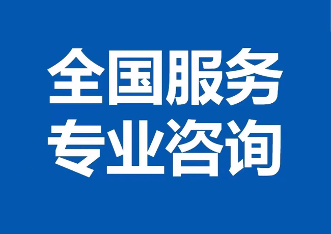 文罗镇封存公积金代提
