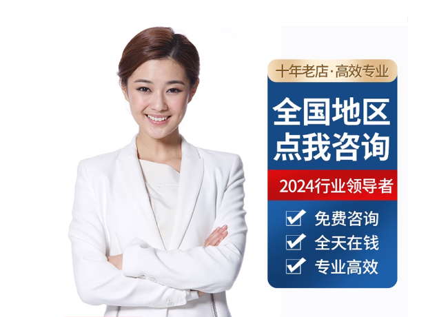 文罗镇离职公积金代提