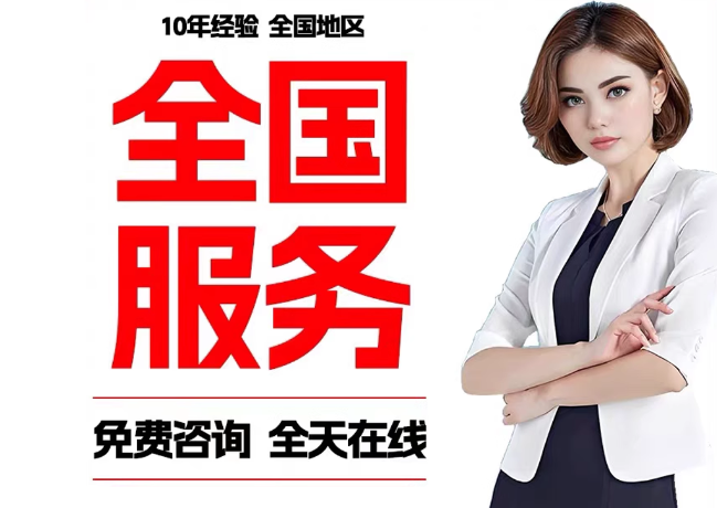 文罗镇在职公积金代提